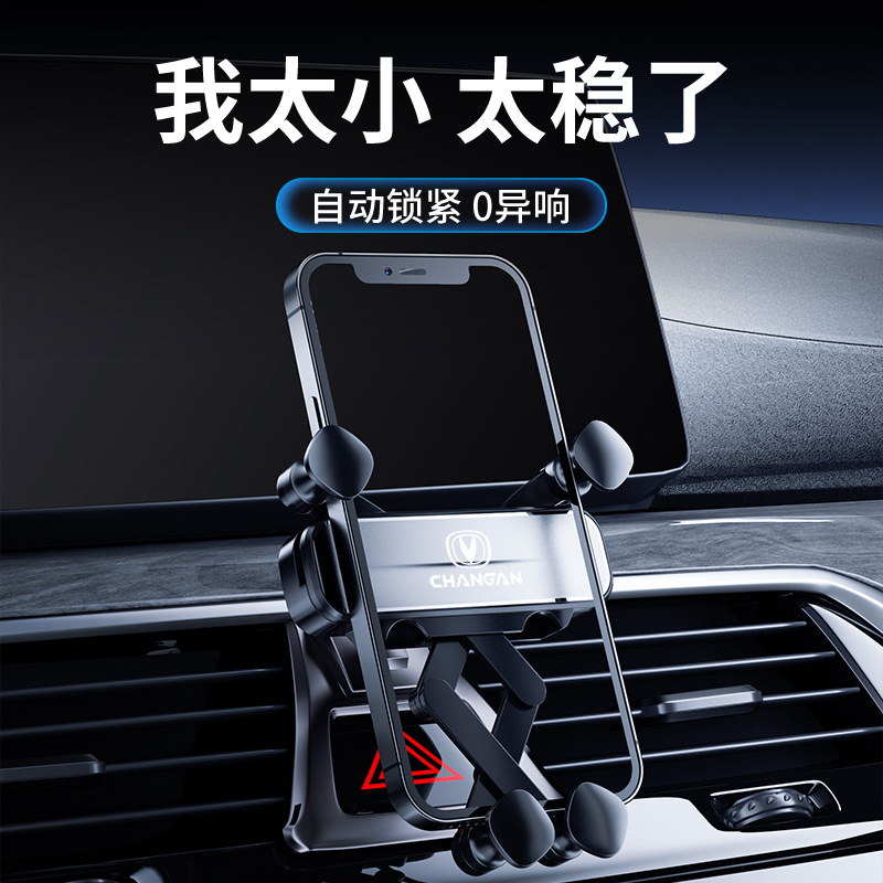 Universal Car Phone Mount for Changan CS75 CX70 CS35 PLUS Eado BenBen Oshan - Image 2