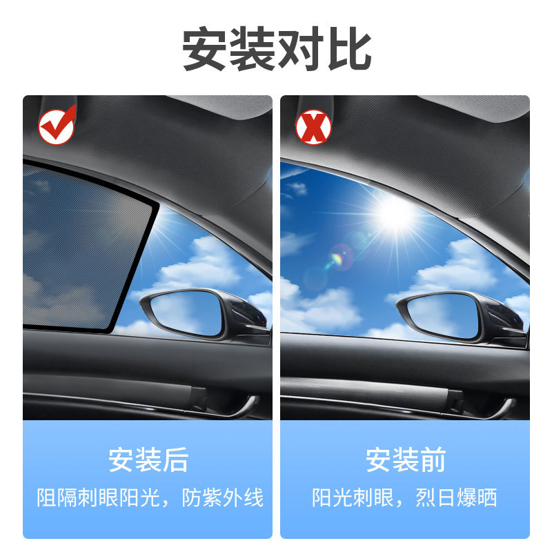 Magnetic Mesh Window Sunshade Curtains for CHANGAN UNI-T UNI-K CS55 CS75 PLUS - Image 4