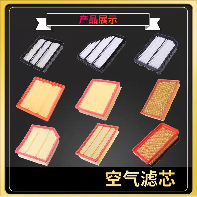 Activated Carbon Air and Cabin Filter Set for CHANGAN CS75 PLUS, UNI-V, and CS55 PLUS - Image 2
