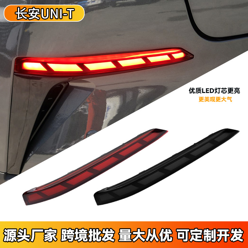 LED Rear Bumper Light Trim Mustang Style Smoked Lens for CHANGAN UNI-T - Image 2