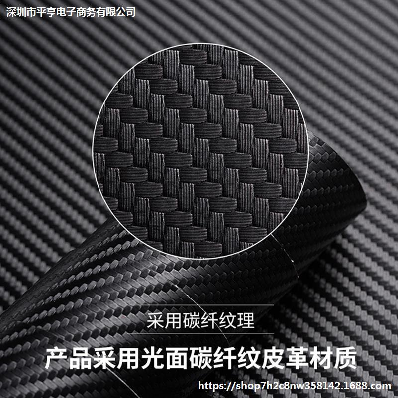 Interior Door Anti-Kick Pads Carbon Fiber Leather for CHANGAN UNI-V (5-Piece Set) - Image 4