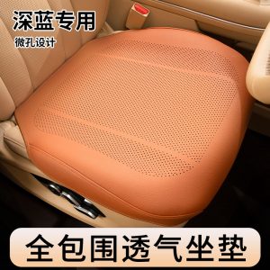 Breathable Lychee Grain Leather Seat Cushion 3-Piece Set for DEEPAL S07 S7 S05 SL03 L07 and DEEPAL G318