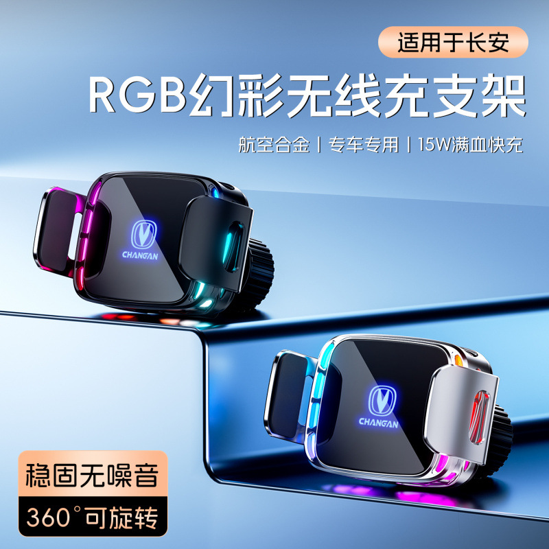 15W Dashboard Wireless Charger Mobile Phone Holder for CHANGAN UNI-V CS35 PLUS OSHAN Z6 - Image 5