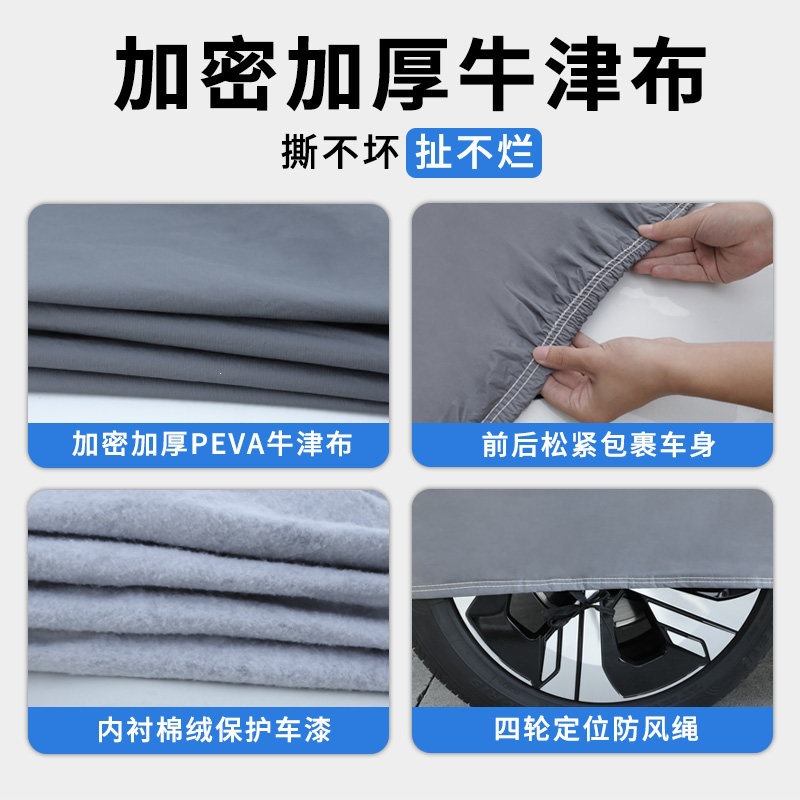 All-Weather Protective Car Cover Sun and Heat Shield for CHANGAN UNI-V and UNI-V iDD (2023-2024) - Image 4