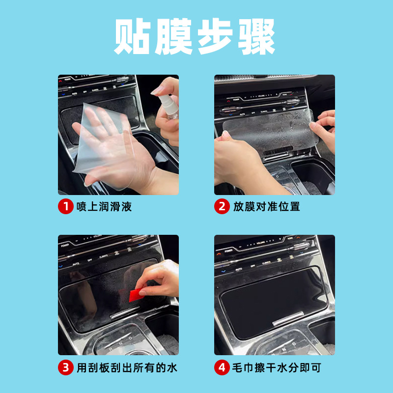 Interior Screen Tempered Glass Film and Protection Kit for DEEPAL S07/S7 and SL03 - Image 3