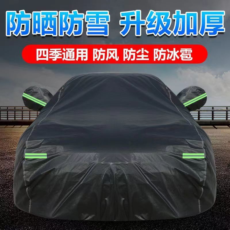 All-Weather Protective Car Cover for CHANGAN CS35 PLUS CS55 CS75 CS85 and EADO - Image 2