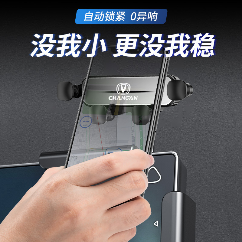 Screen-Mounted Cell Phone Holder Car Gravity Bracket for DEEPAL SL03 and DEEPAL S07 - Image 2