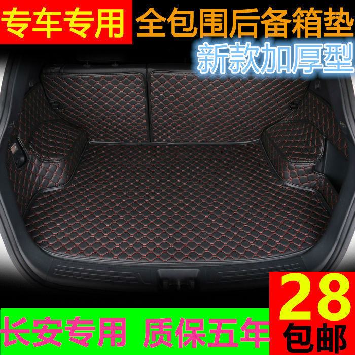 Custom Fit All-Weather Rear Trunk Cargo Mat for CHANGAN CS35 CS55 CS75 Eado Series - Image 2