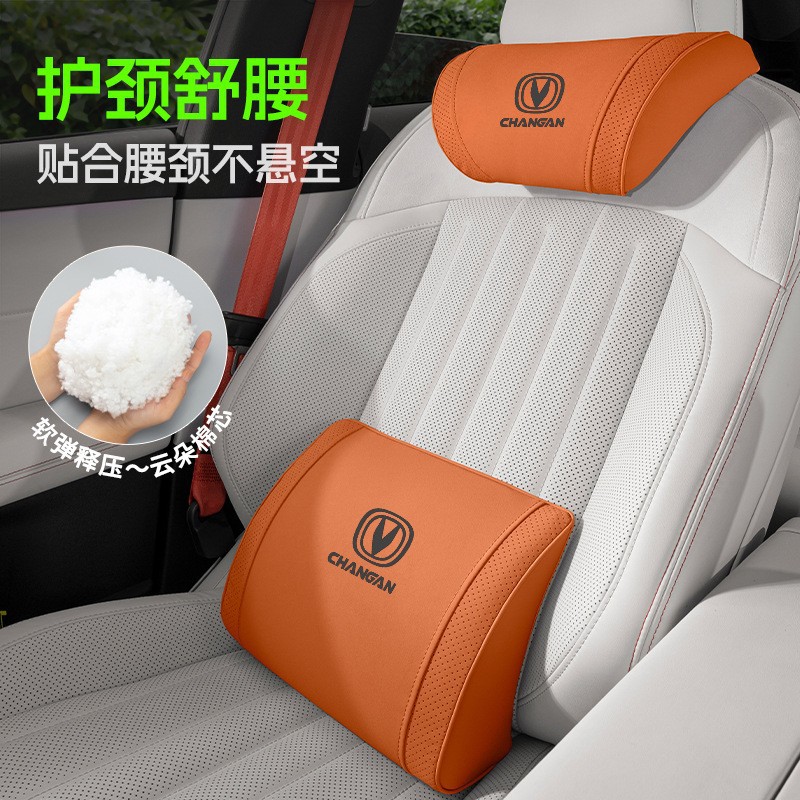 Universal Fit Car Headrest and Lumbar Support Pillow Set for CHANGAN CS75 PLUS, UNI-V, CS35, CS55, CS85 - Image 3