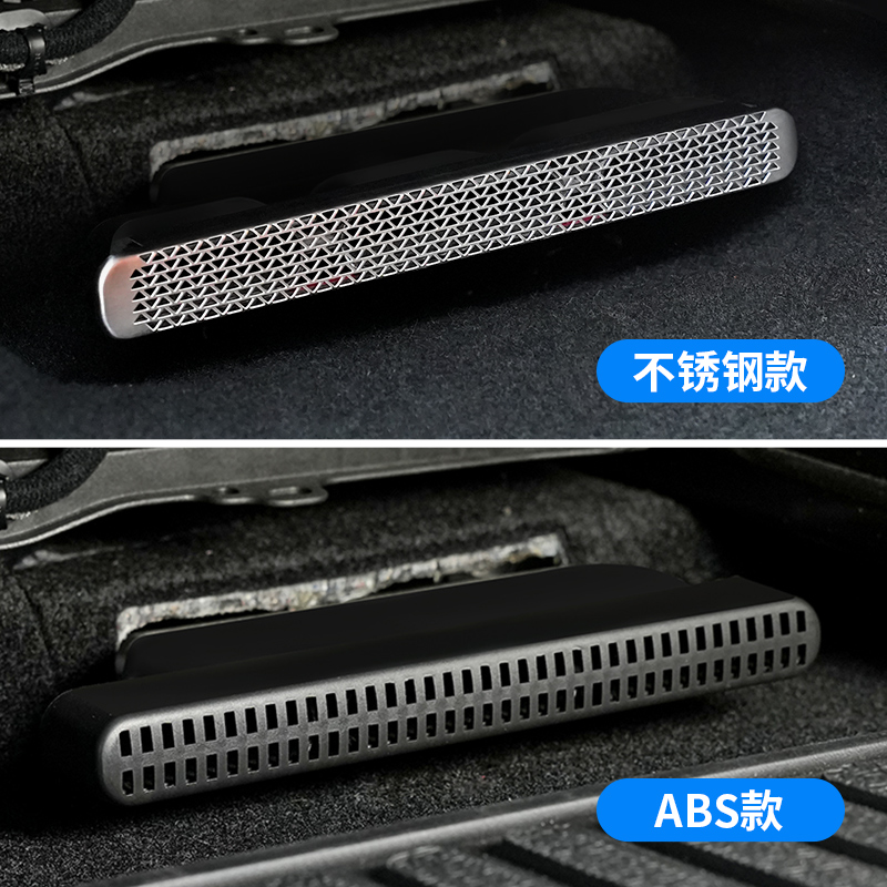 Under-Seat Air Vent Protective Cover 2-Piece Set for DEEPAL SL03 / S07 / S05 / L07 - Image 4
