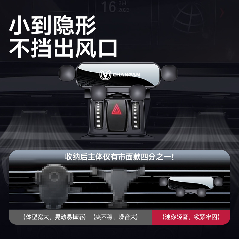 Custom Dashboard Phone Mount Bracket for CHANGAN CS35 PLUS, CS55, CS75, and UNI-V - Image 4
