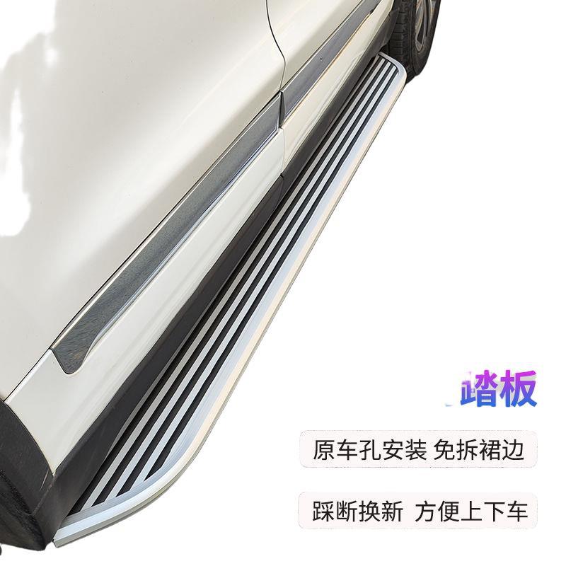 Aluminum Alloy Side Step Running Boards for Changan CS75 CS75 PLUS CS55 PLUS CS35 UNI-T/K - Image 5
