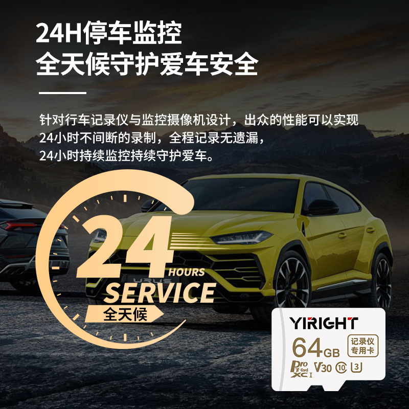 High-Speed 256GB Micro SD TF Card for DEEPAL S07, S7, and SL03 Dash Cam Driving Recorder - Image 3