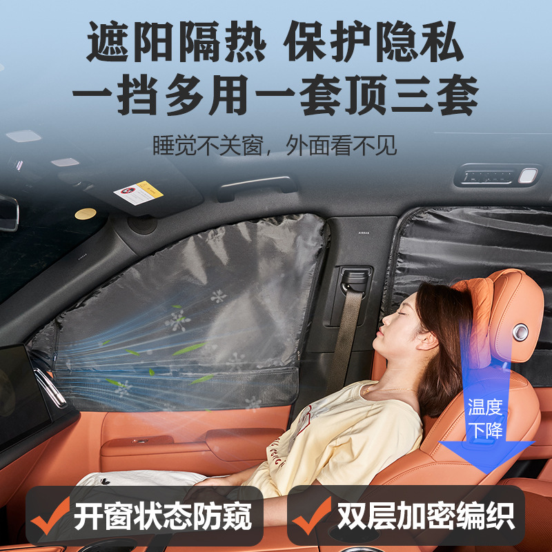 Double-Layer Mesh Window Sunshade for CHANGAN UNI-K UNI-V UNI-Z Outdoor Camping Mosquito Net - Image 4
