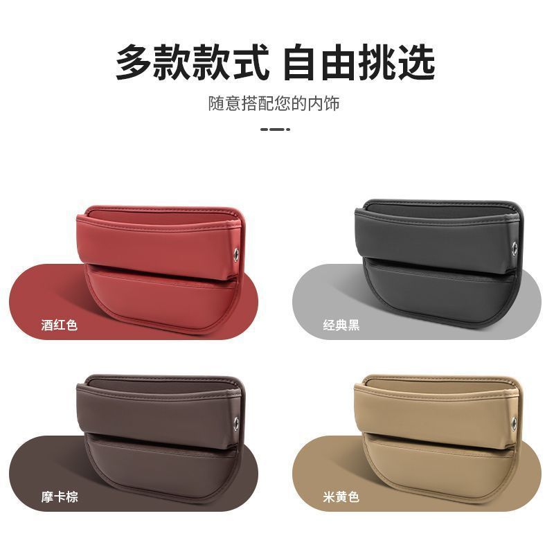 Car Seat Gap Storage Box Central Control Organizer for DEEPAL SL03 / DEEPAL S07 - Image 4
