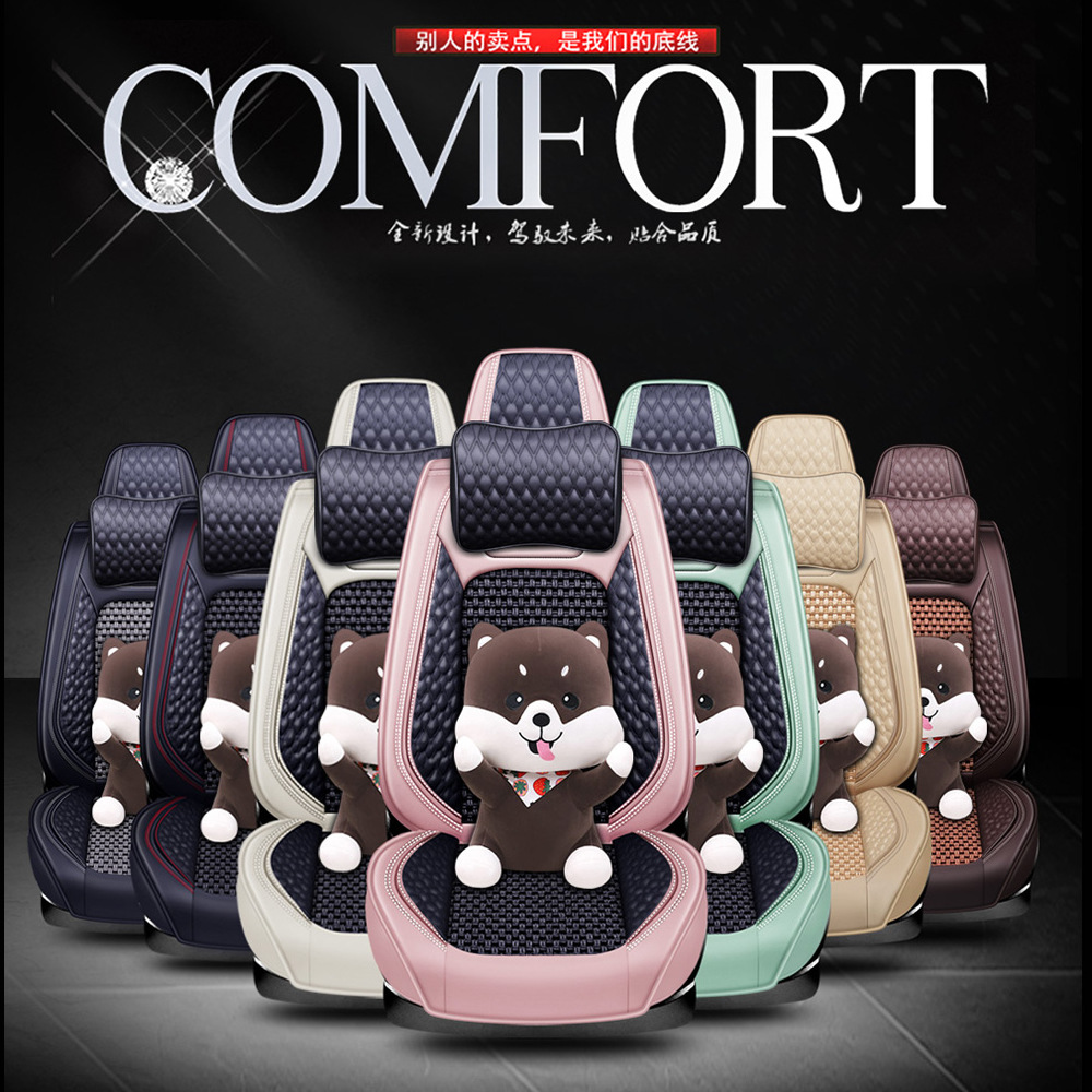 Universal Ice Silk Four Seasons Car Seat Cover Set for CHANGAN UNI-K Ruicheng Lingxuan Zhixiang - Image 3
