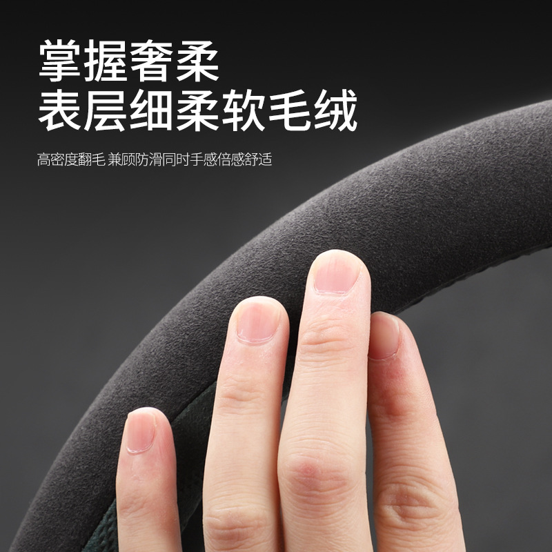 Interior Steering Wheel Cover Suede Ultra-Thin Anti-Slip for CHANGAN UNI-K iDD - Image 3