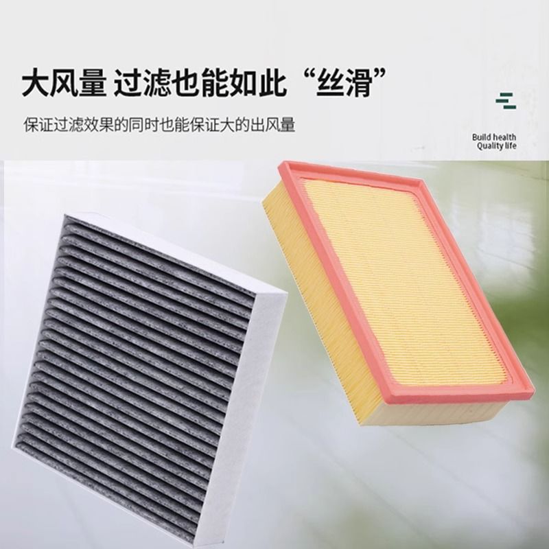 Engine Air Filter for CHANGAN CS35 1.6L 1.5T Replacement Filter Element - Image 4
