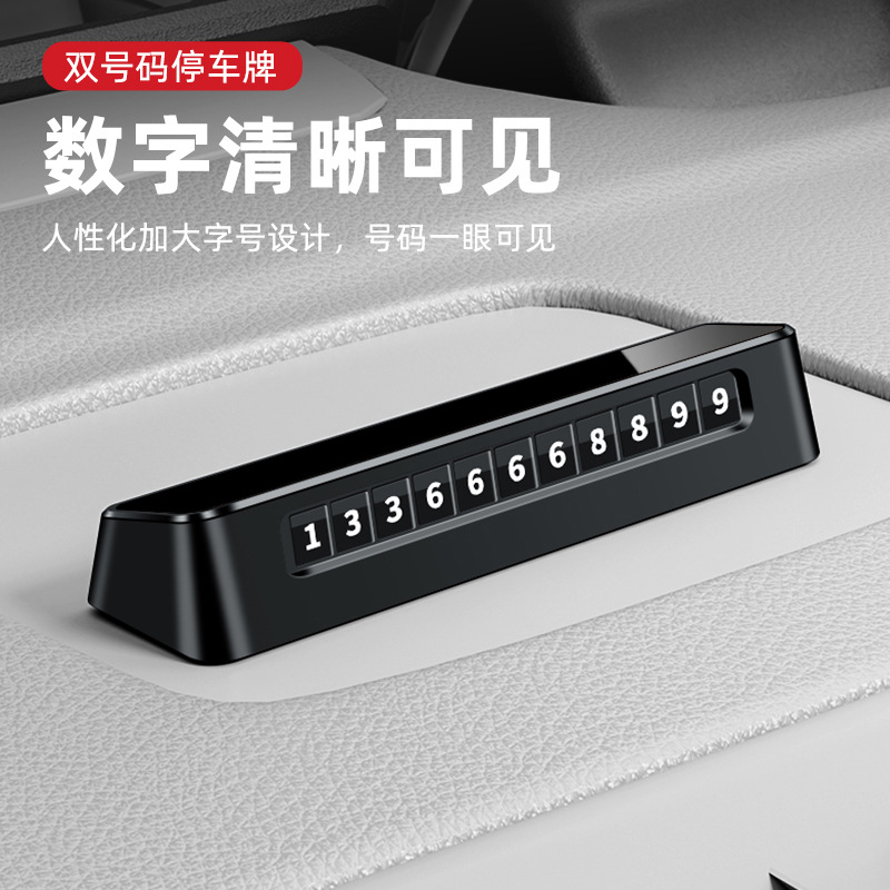 Dual-Number Temporary Parking Phone Plate for CHANGAN UNI-Z UNI-V UNI-K UNI-T - Image 3