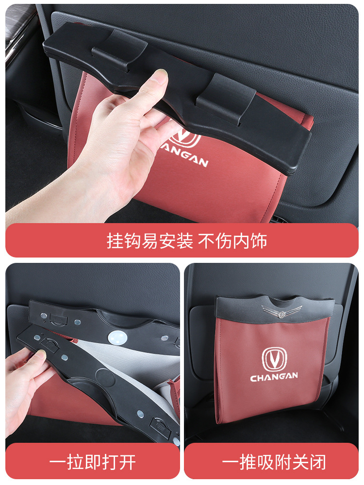 Interior Car Trash Bag and Bin Set for CHANGAN CS Series, OSHAN X5, Eado, and UNI-T/K - Image 3