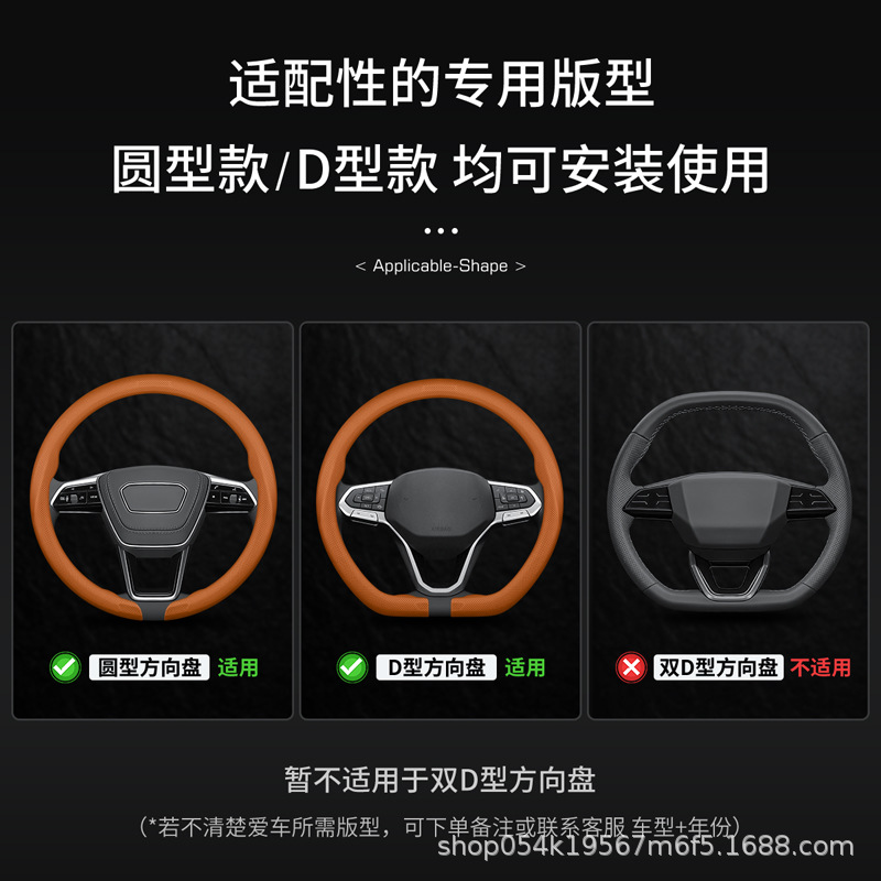 Snap-On Nappa Leather Steering Wheel Cover for Changan Eado CS75 PLUS Lumin UNI-T (38cm) - Image 2