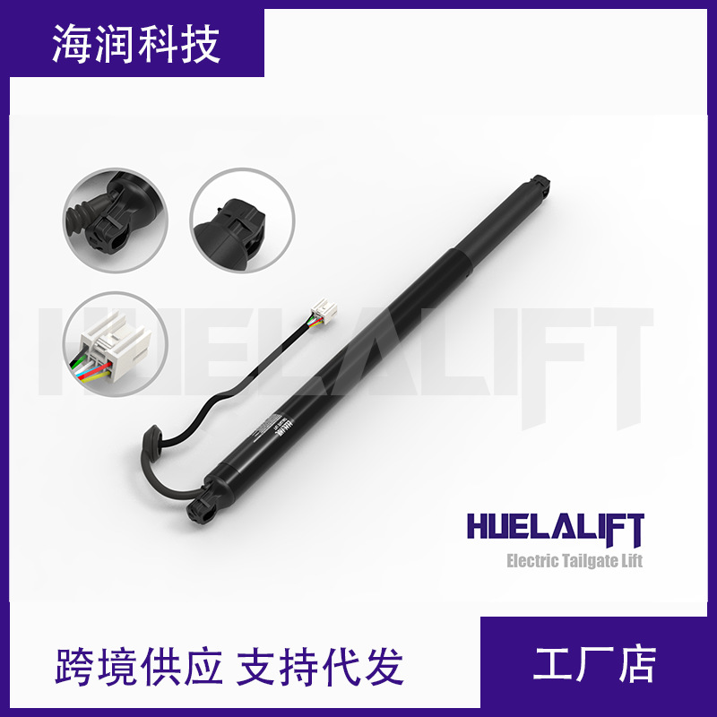 Electric Tailgate Lift Strut for CHANGAN UNI-T (2020-2025) - Left 6308110-CN02 Right 6308120-CN02 - Image 2