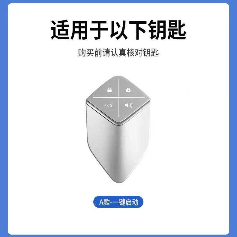 Zinc Alloy Remote Key Fob Cover for DEEPAL S07 L07 SL03 S05 G318 S09 L06 - Image 4