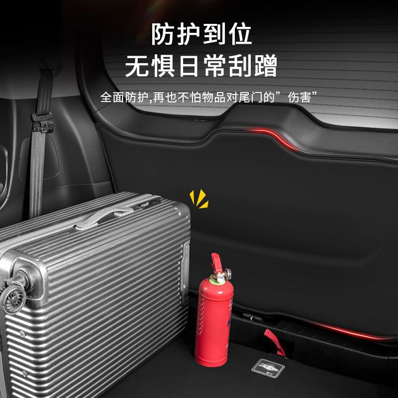 Interior Trunk Tailgate Anti-Kick Protective Pad for CHANGAN UNI-K - Image 5