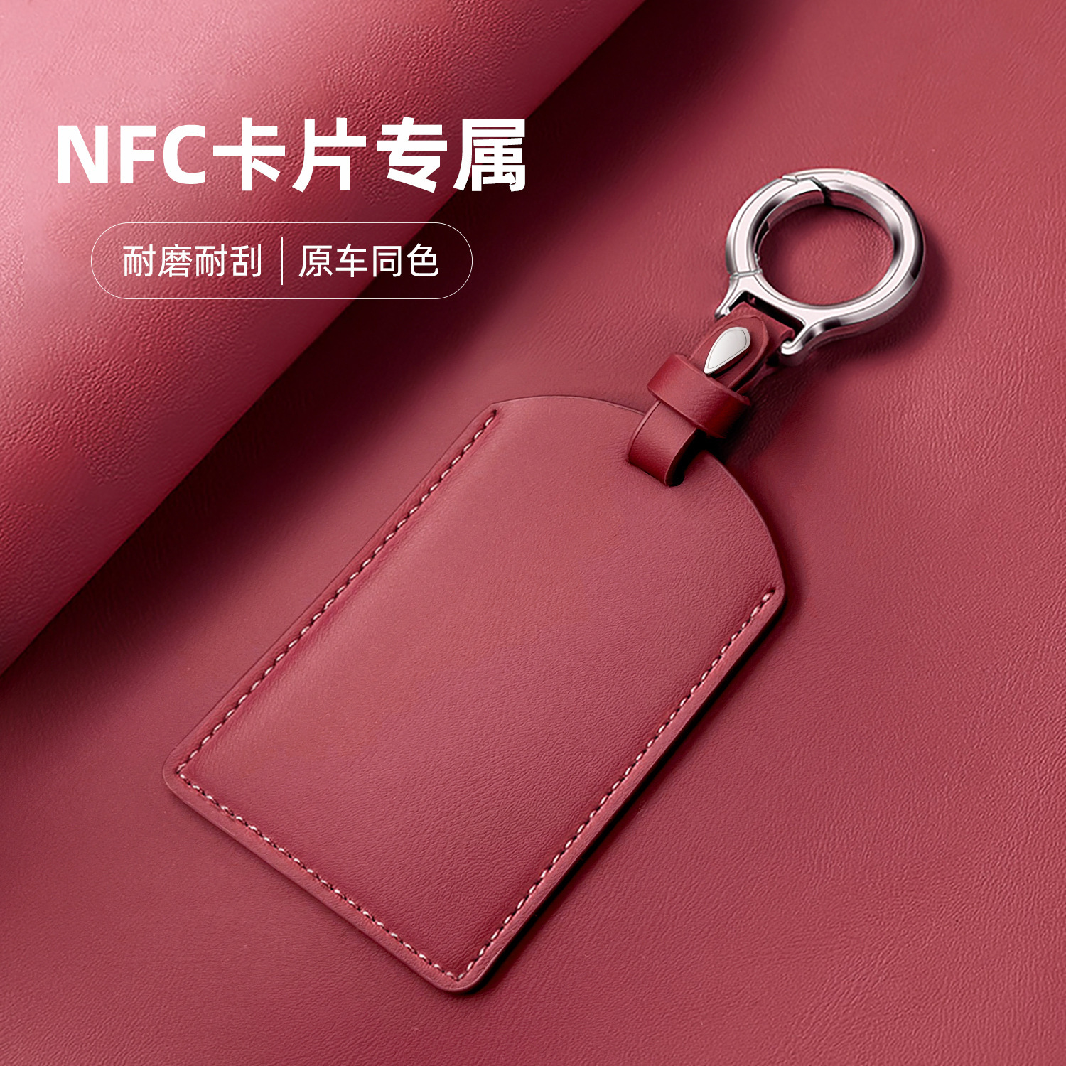 Premium PU Leather Key Case for DEEPAL S05 - Simple Style Protective Cover - Image 3