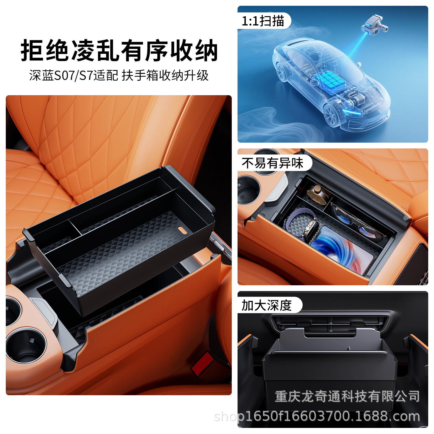 Center Console Armrest Storage Box with Handle for DEEPAL S07 / S7 - Image 4