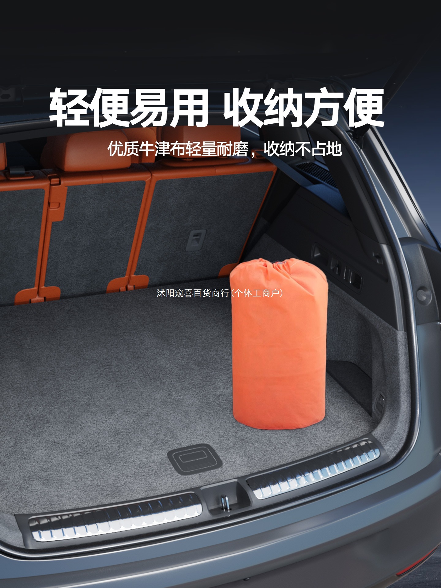 All-Weather Protective Car Cover Sun and Rain Shield for CHANGAN CS75 PLUS CS55 CS35 Eado - Image 4