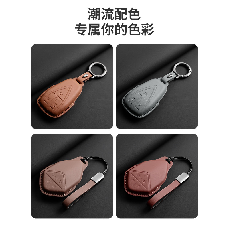Genuine Interior Color Leather Key Case for DEEPAL SL03 and DEEPAL S07 (Type B 4-Button) - Image 3