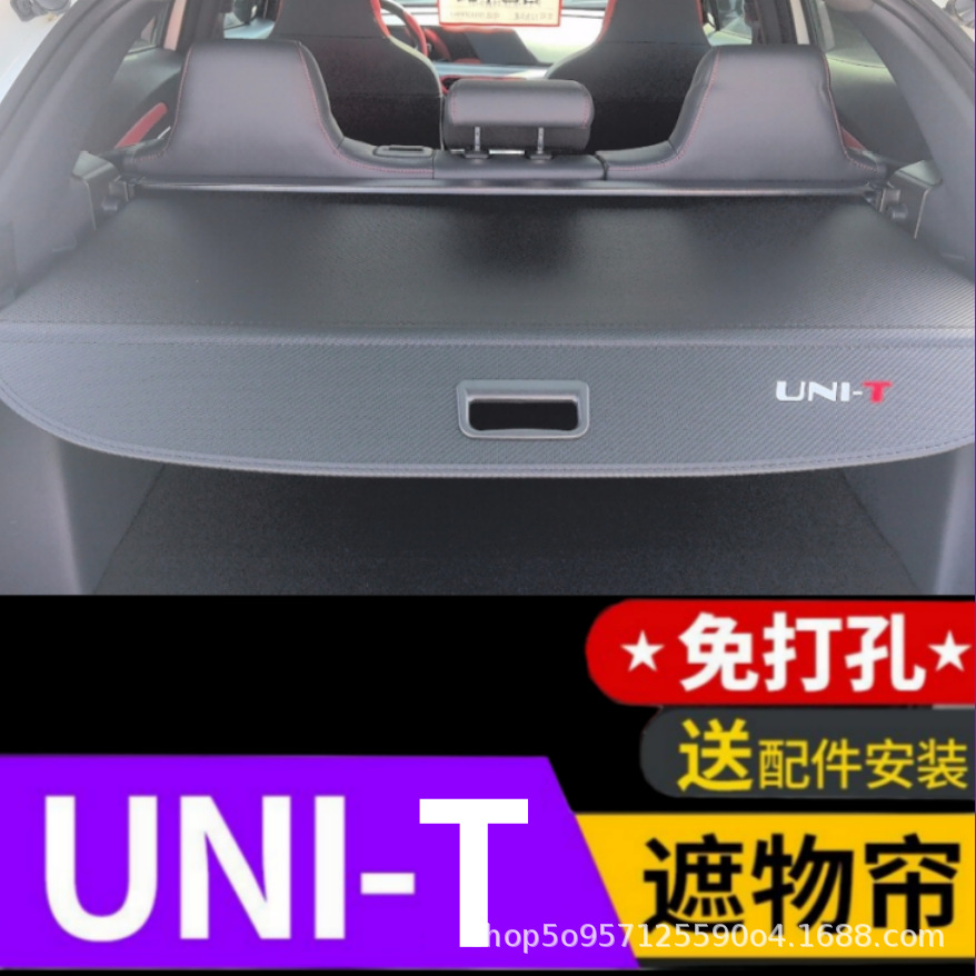 Retractable Trunk Cargo Cover Security Curtain Carbon Fiber Style for CHANGAN UNI-T and UNI-K - Image 4