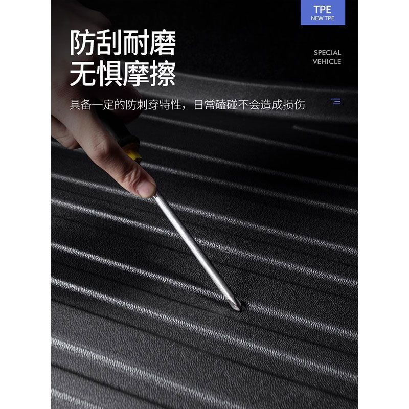 TPE Waterproof All-Weather Trunk Mat Assembly for DEEPAL S07 - Image 2