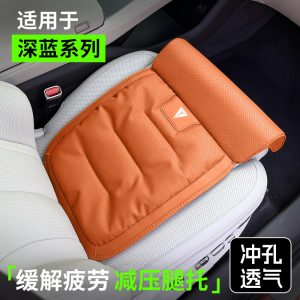 DEEPAL S07/S7 SL03 L07 Car Seat Cushion Leg Rest Extension Support