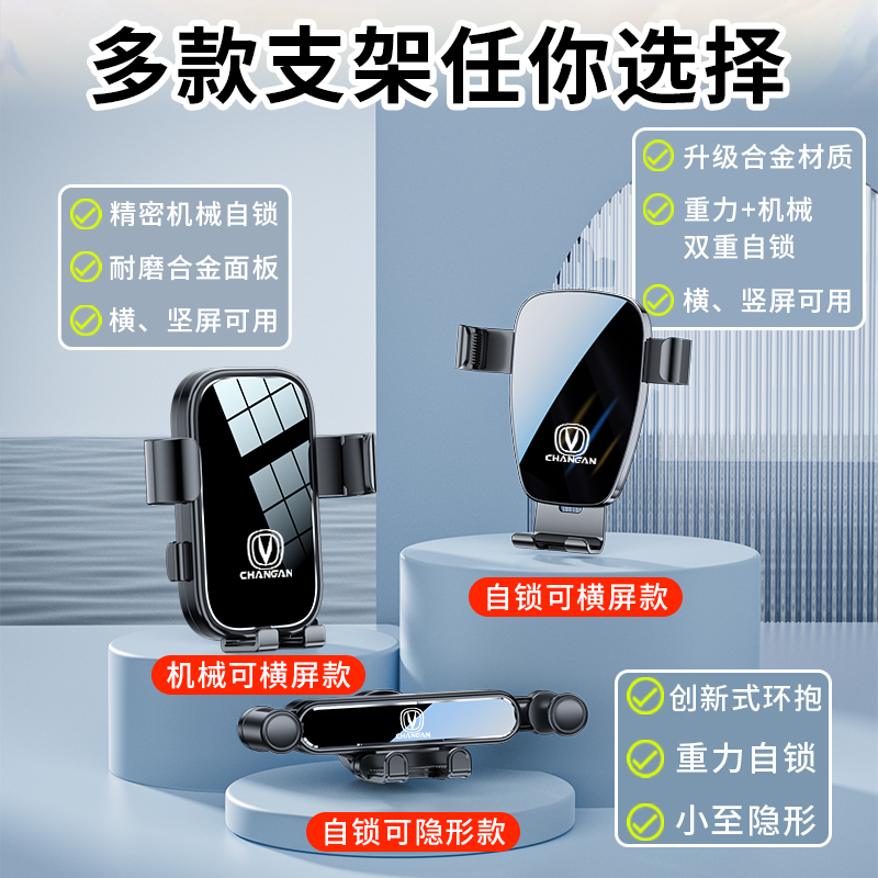 Dashboard Gravity Car Phone Holder Mount for Changan Deepal G318 SL03 Eado Plus CS75 CS55 UNI-V - Image 4