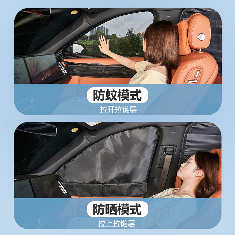 Double-Layer Mesh Window Sunshade for CHANGAN UNI-K UNI-V UNI-Z Outdoor Camping Mosquito Net - Image 3