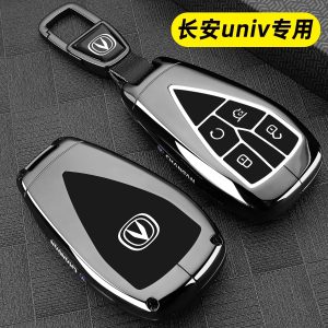 Genuine Leather Key Fob Cover for 2025 CHANGAN UNI-V Noble/Sports High Energy Edition