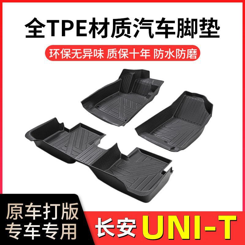 TPE Rear Floor Mat for CHANGAN UNI-T (2020-2023) Interior Protective Liner - Image 5