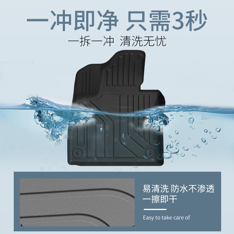 Custom Fit TPE Waterproof All-Weather Car Floor Mats for CHANGAN UNI-K 2021-2024 - Image 3