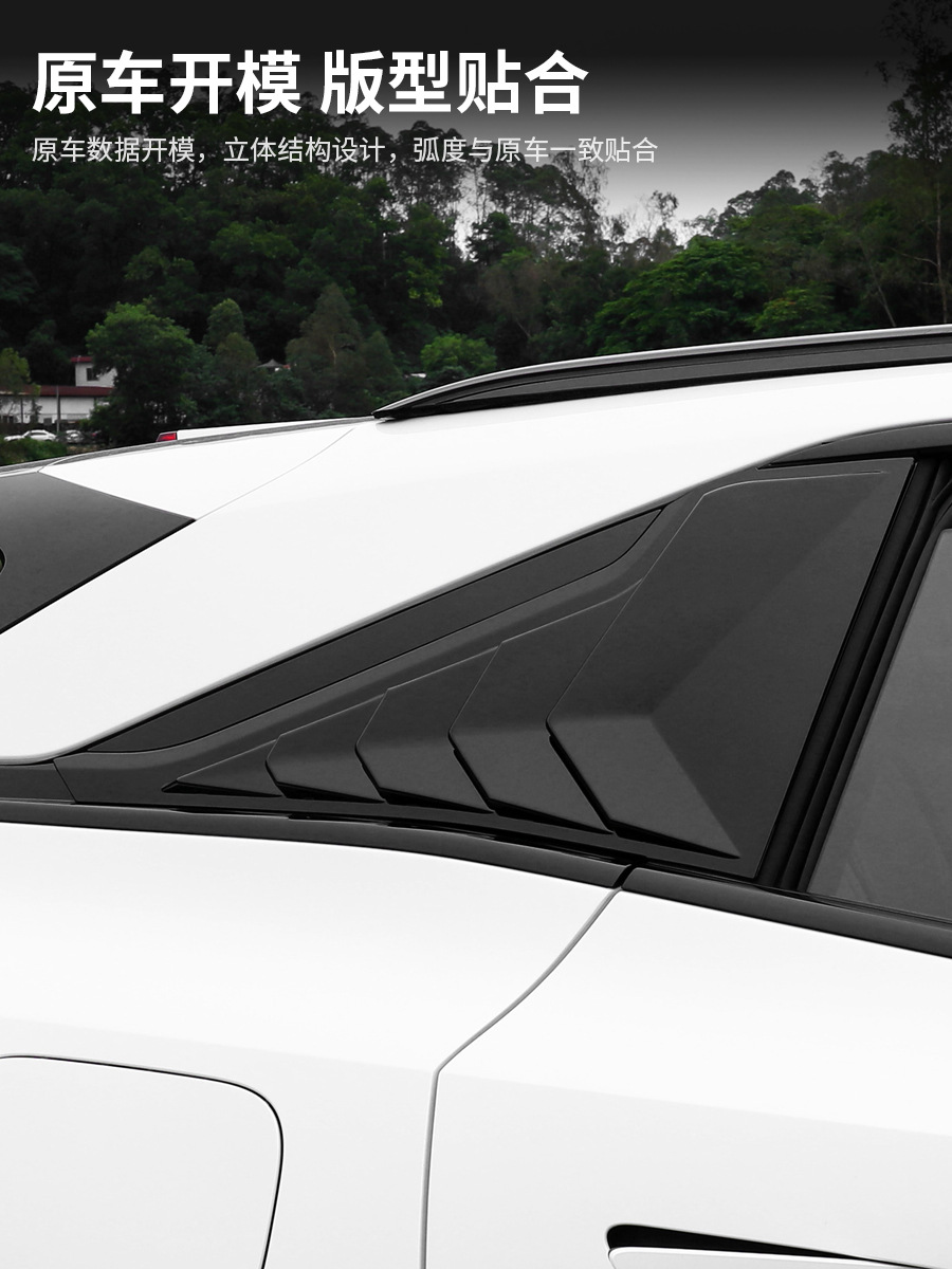 Rear Window Louver Quarter Panel Trim Triangle Cover for DEEPAL S07 / S7 - Image 2