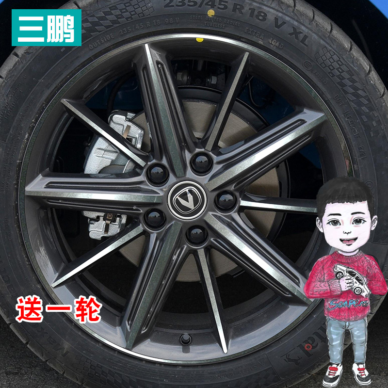 Laser Carbon Fiber Style Wheel Hub Stickers for CHANGAN UNI-V Exterior Styling - Image 3