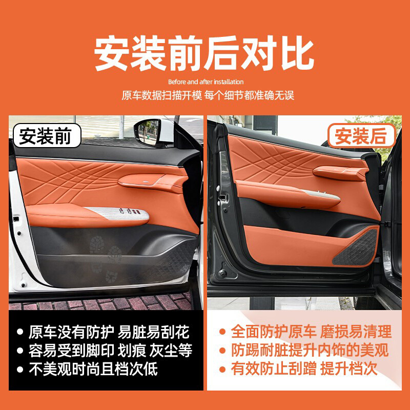 Interior Anti-Kick Protective Mat Set for DEEPAL S07 - Carbon Fiber Texture 10-Piece Kit - Image 2