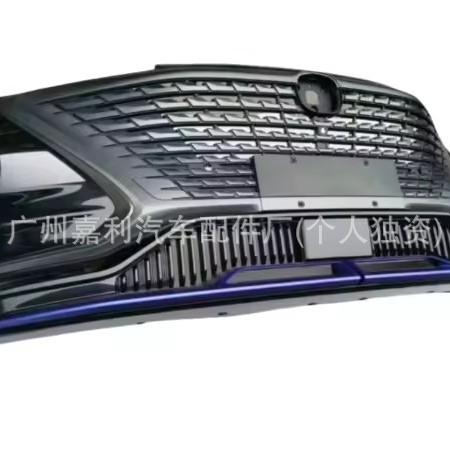 Front Bumper Assembly, Headlights, and Engine Hood for CHANGAN UNI-K and UNI-V - Image 5