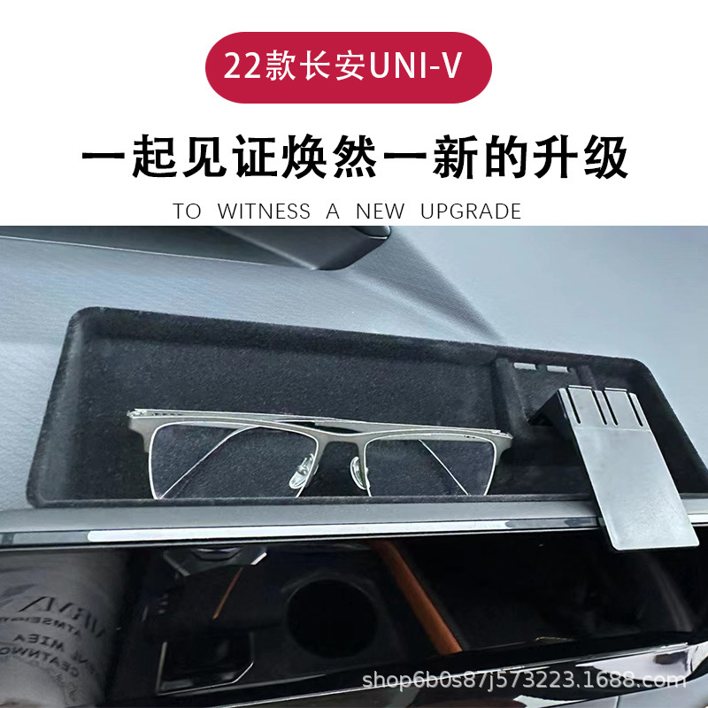 Center Console Screen Hidden Storage Box Flocked Interior Organizer for CHANGAN UNI-V 2021-2023 - Image 5