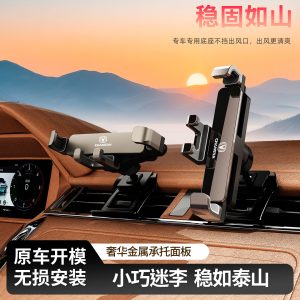 Gravity Car Phone Mount Navigation Holder Air Vent Clip for CHANGAN CS35 CS75 Eado Oshan Lumin
