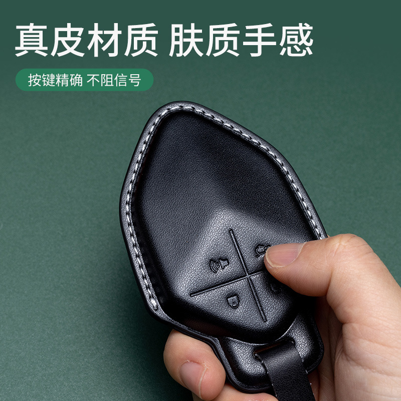 Genuine Leather Key Fob Case with Buckle for DEEPAL SL03 / S07 / S7 - Image 2