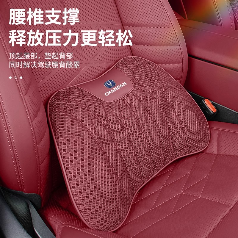 Car Interior Ice Silk Headrest and Lumbar Support Cushion for CHANGAN UNI-V UNI-K CS35 PLUS CS55 PLUS Eado - Image 4
