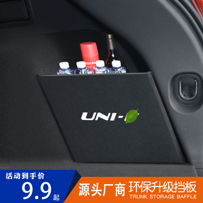 Rear Trunk Side Partition Baffle Storage Organizer for CHANGAN UNI-V and UNI-K - Image 5