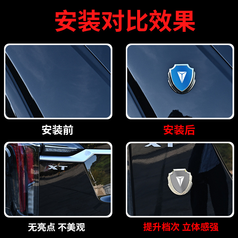 DEEPAL Metal 3D Car Body Logo Side Emblem Wheat Ear Style for DEEPAL S07 SL03 - Image 4